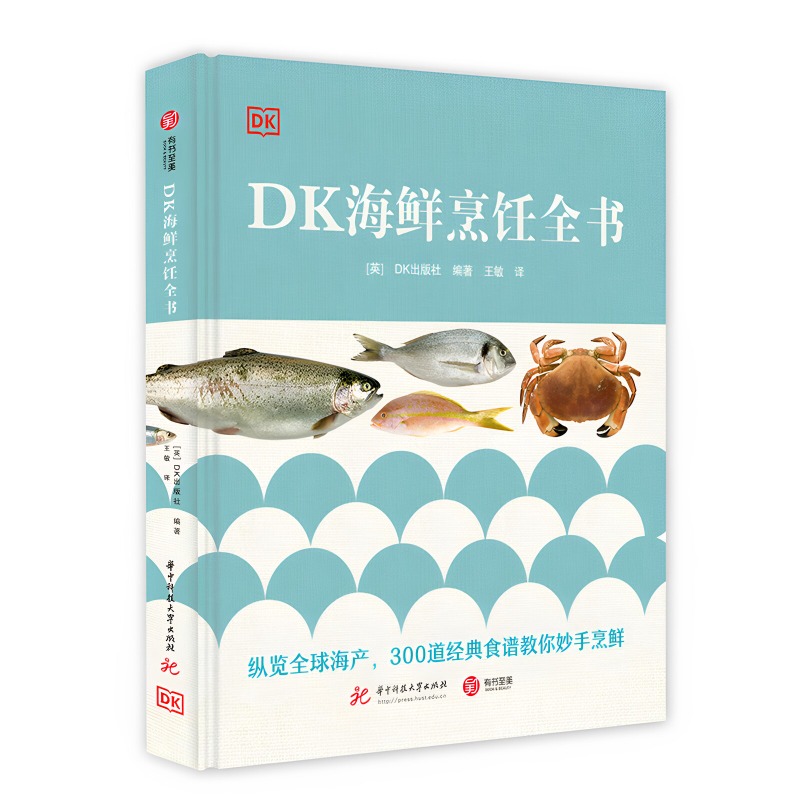 كتاب طبخ المأكولات البحرية DK  - مراجعة Home Cooking Cookbook وسعره